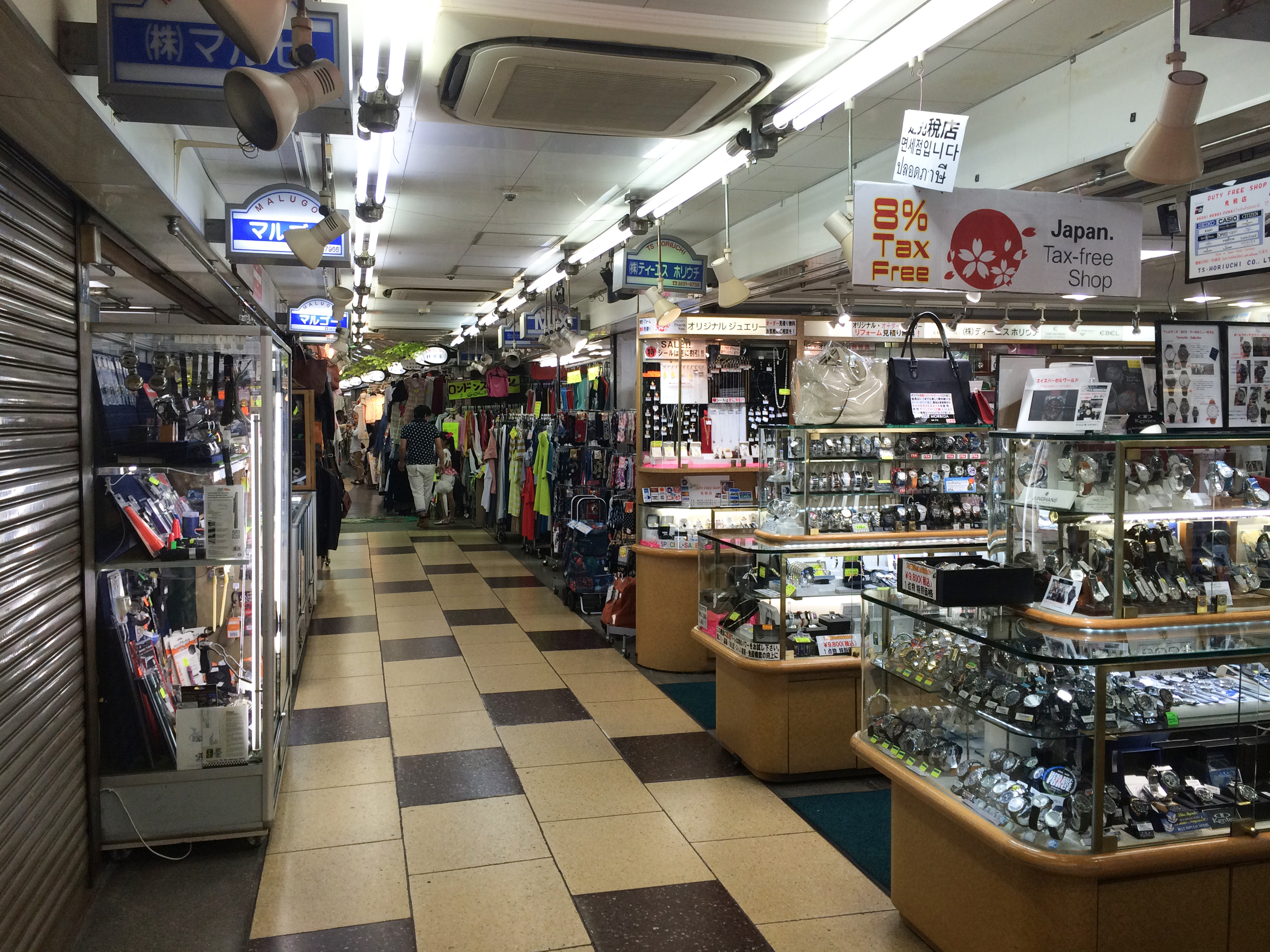 Ameya-Yokocho / Ameyoko