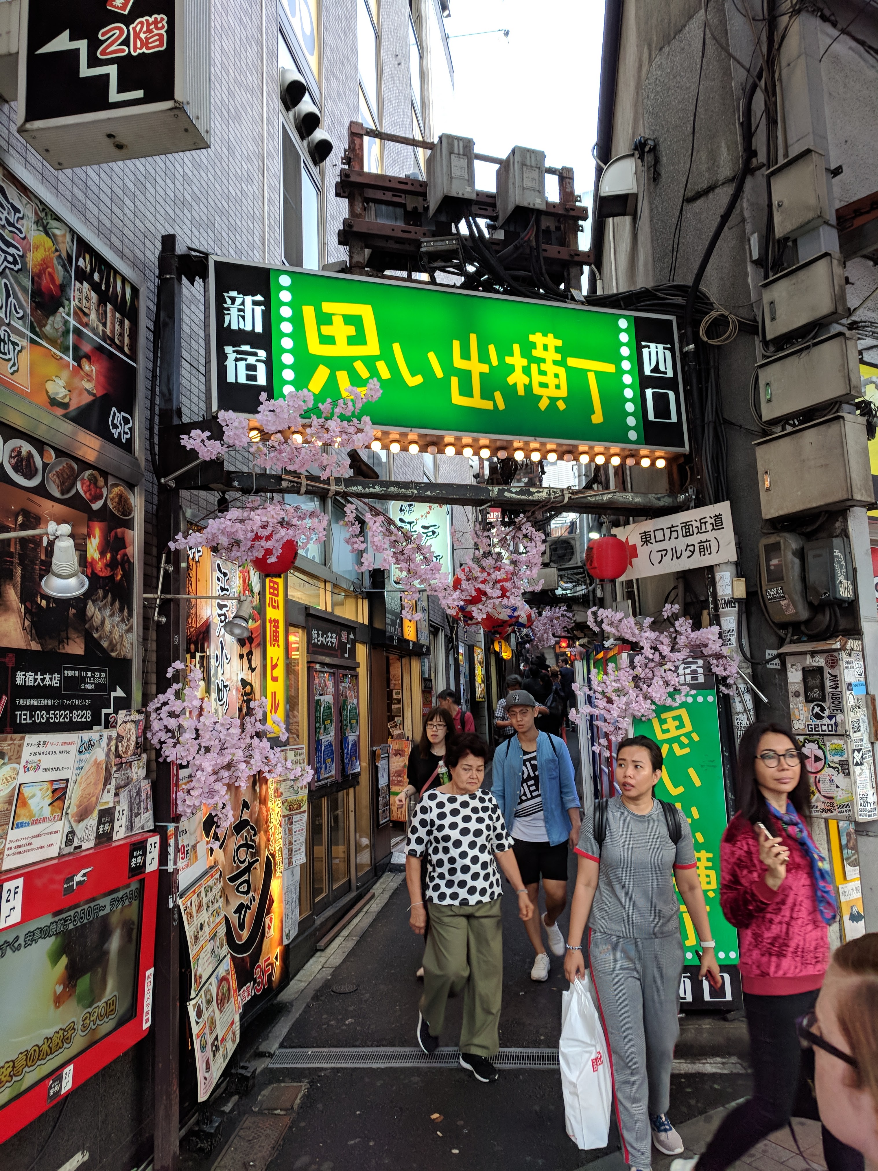 Omoide Yokocho