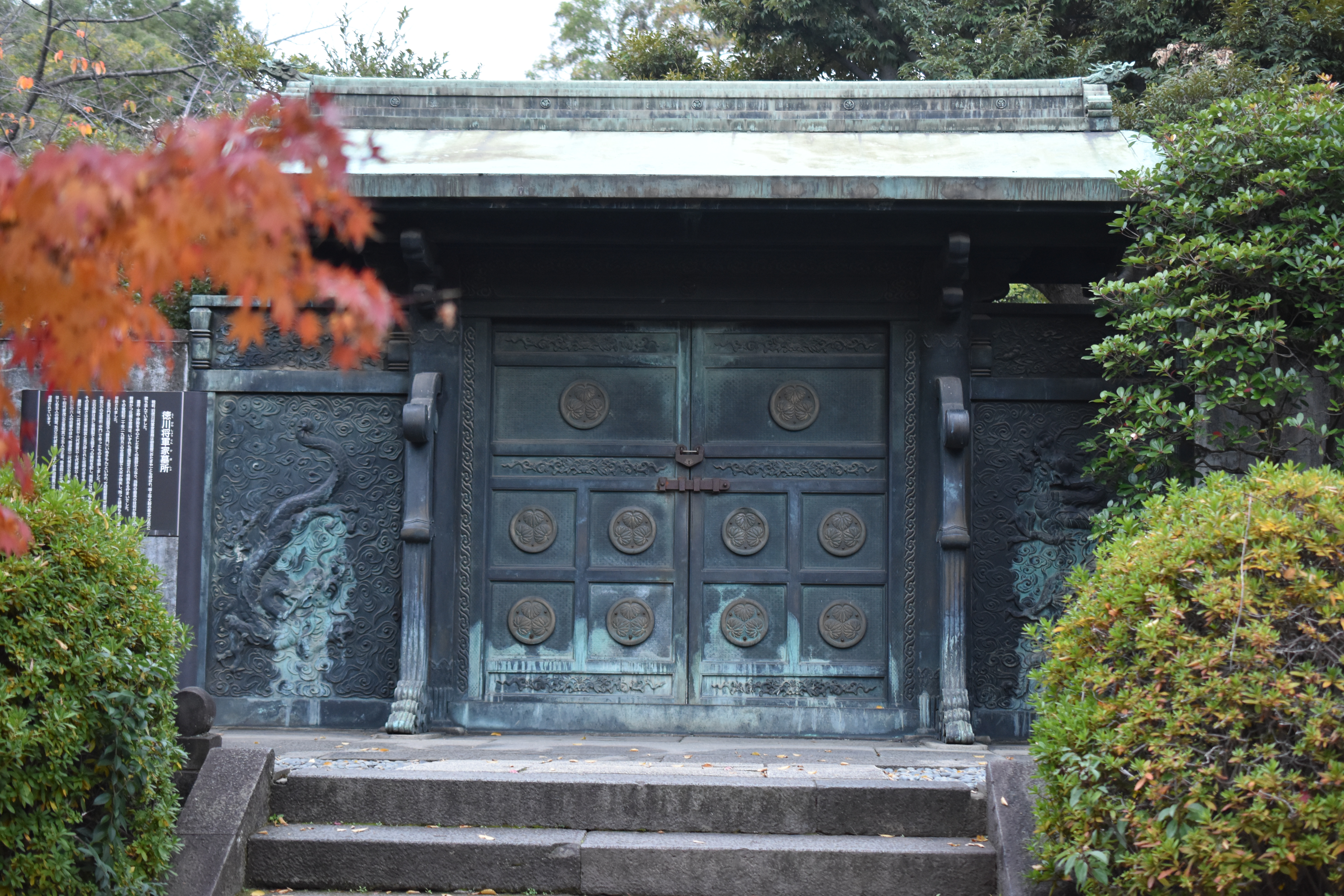 The Bronze Gate to the Shogun's Graves