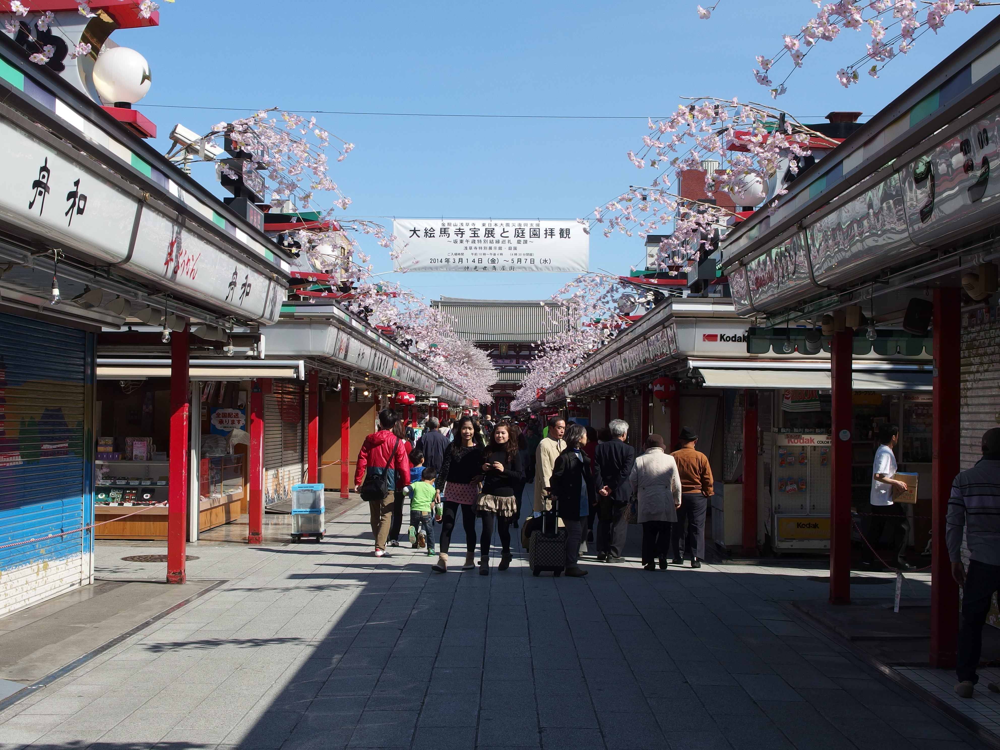 Nakamise-dori