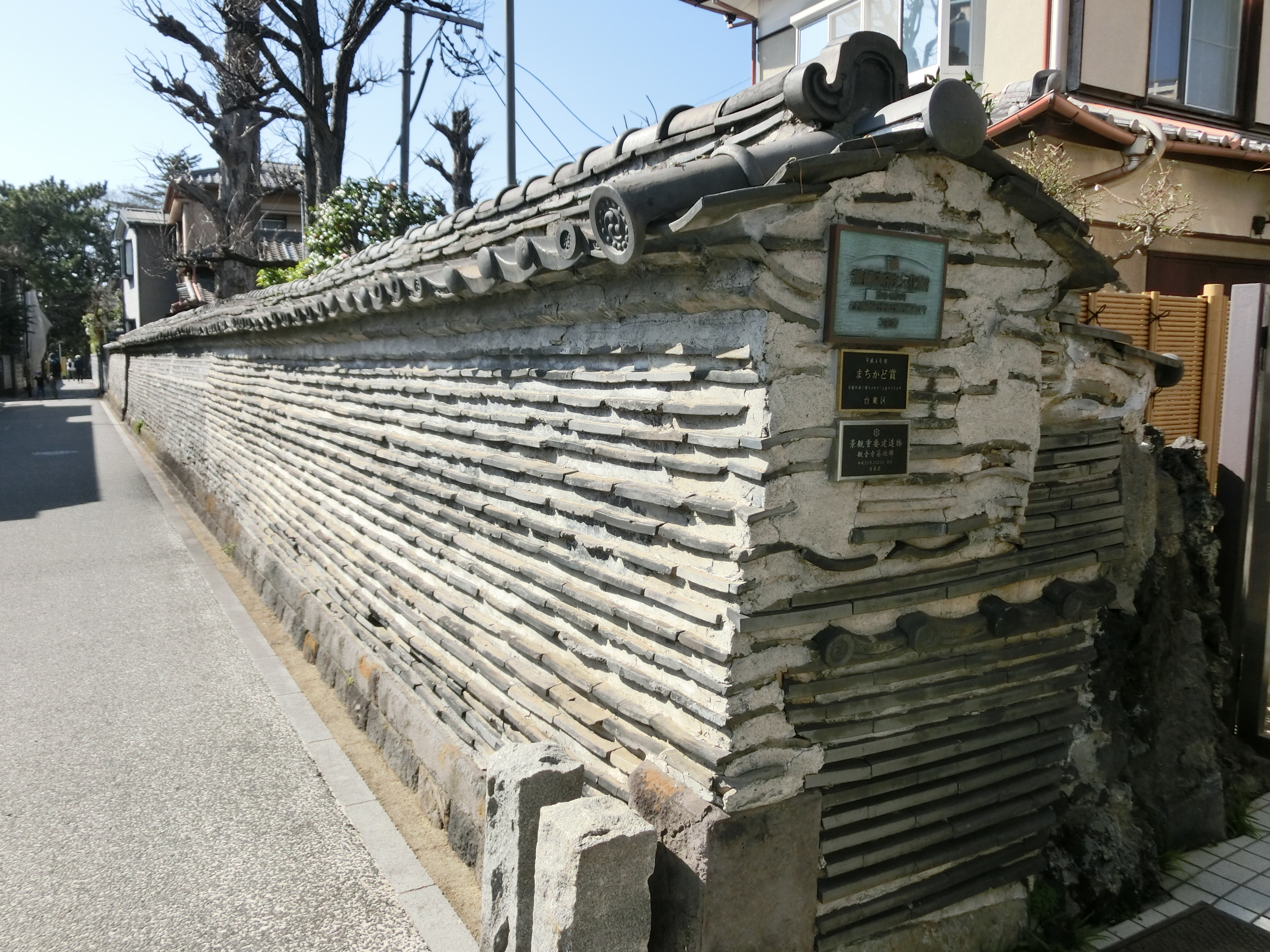 Kannon-ji tsuiji-bei