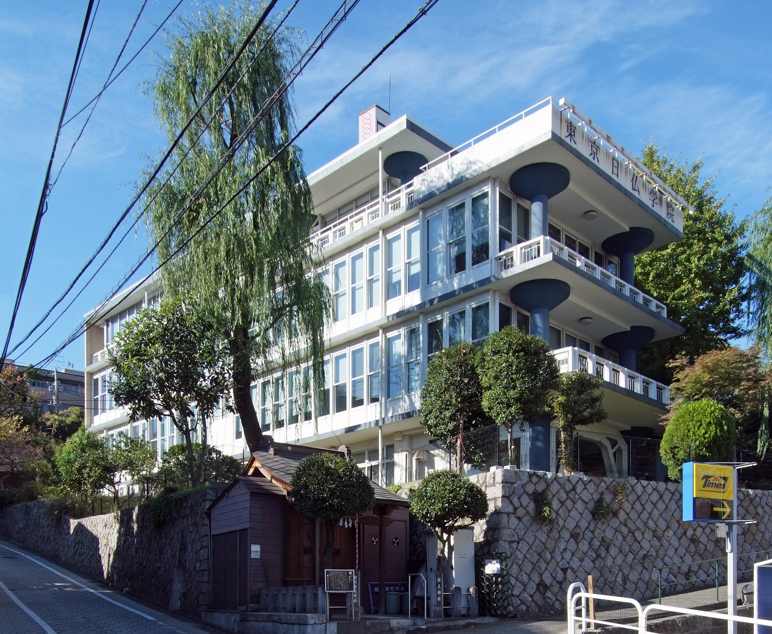 Institut Francais du Japon - Tokyo