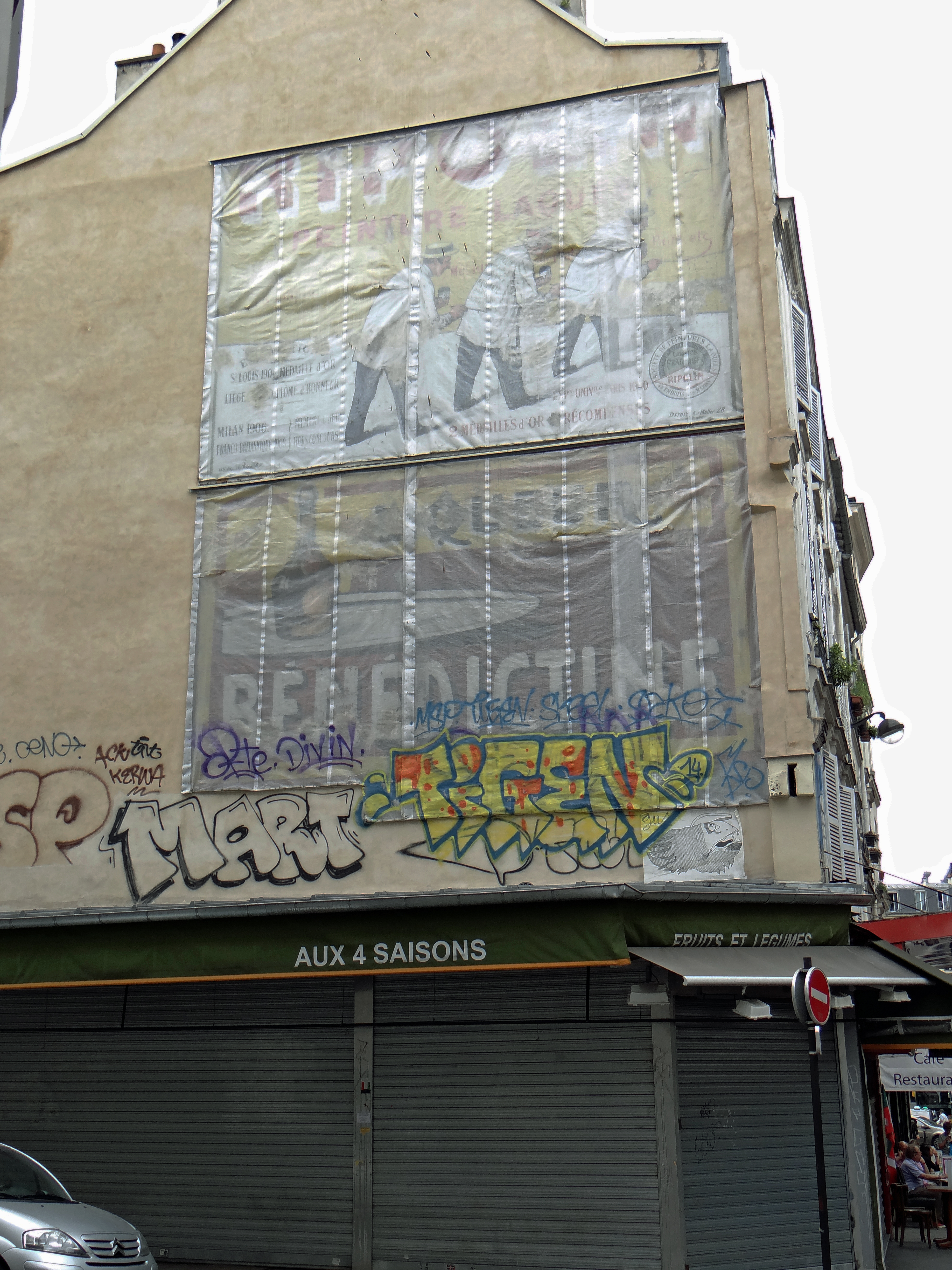 شارع الشهداء (Rue des Martyrs)