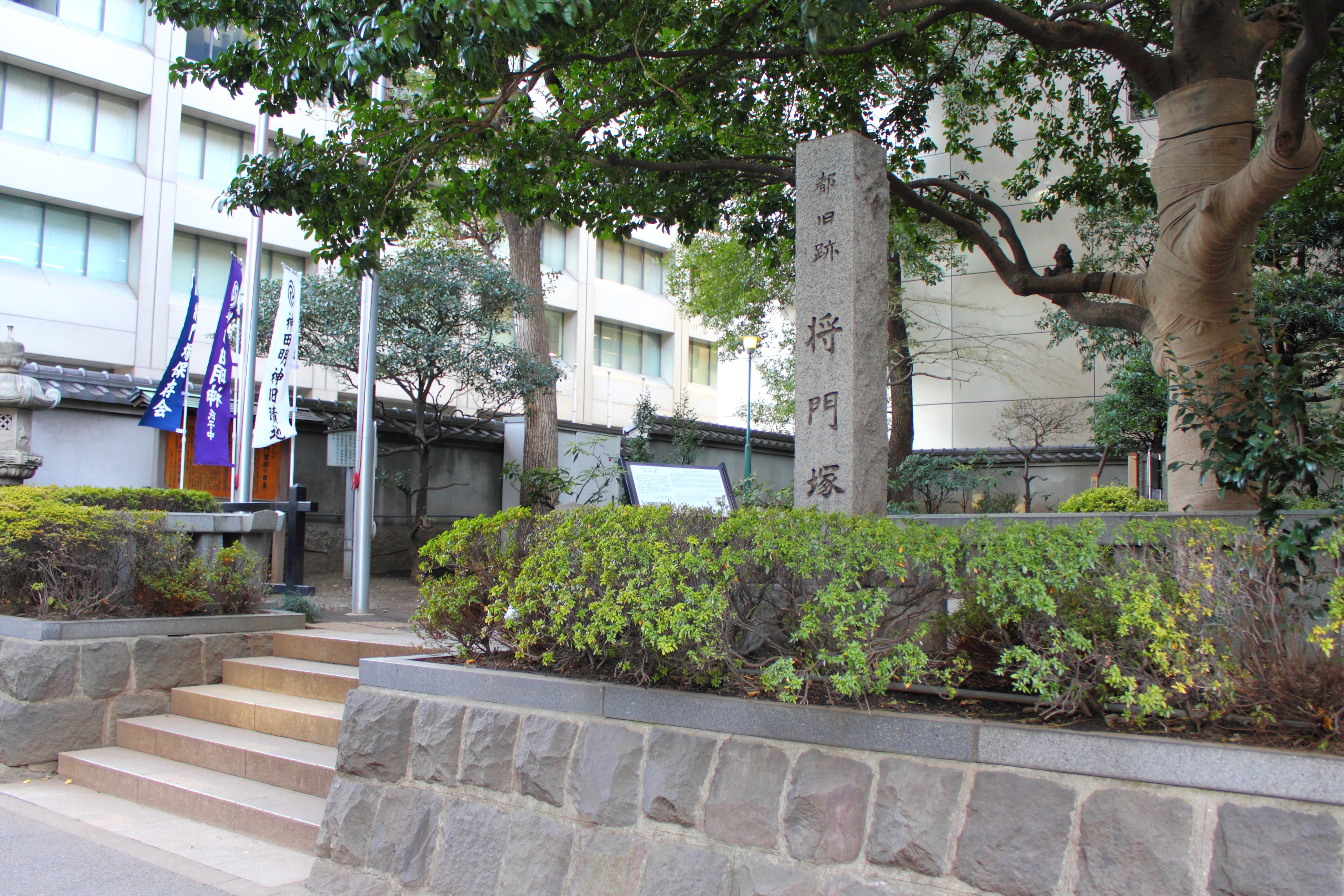 Masakado Kubizuka, the Head Mound