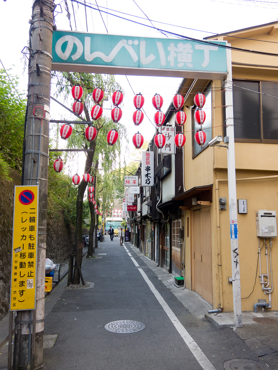Nonbei Yokocho
