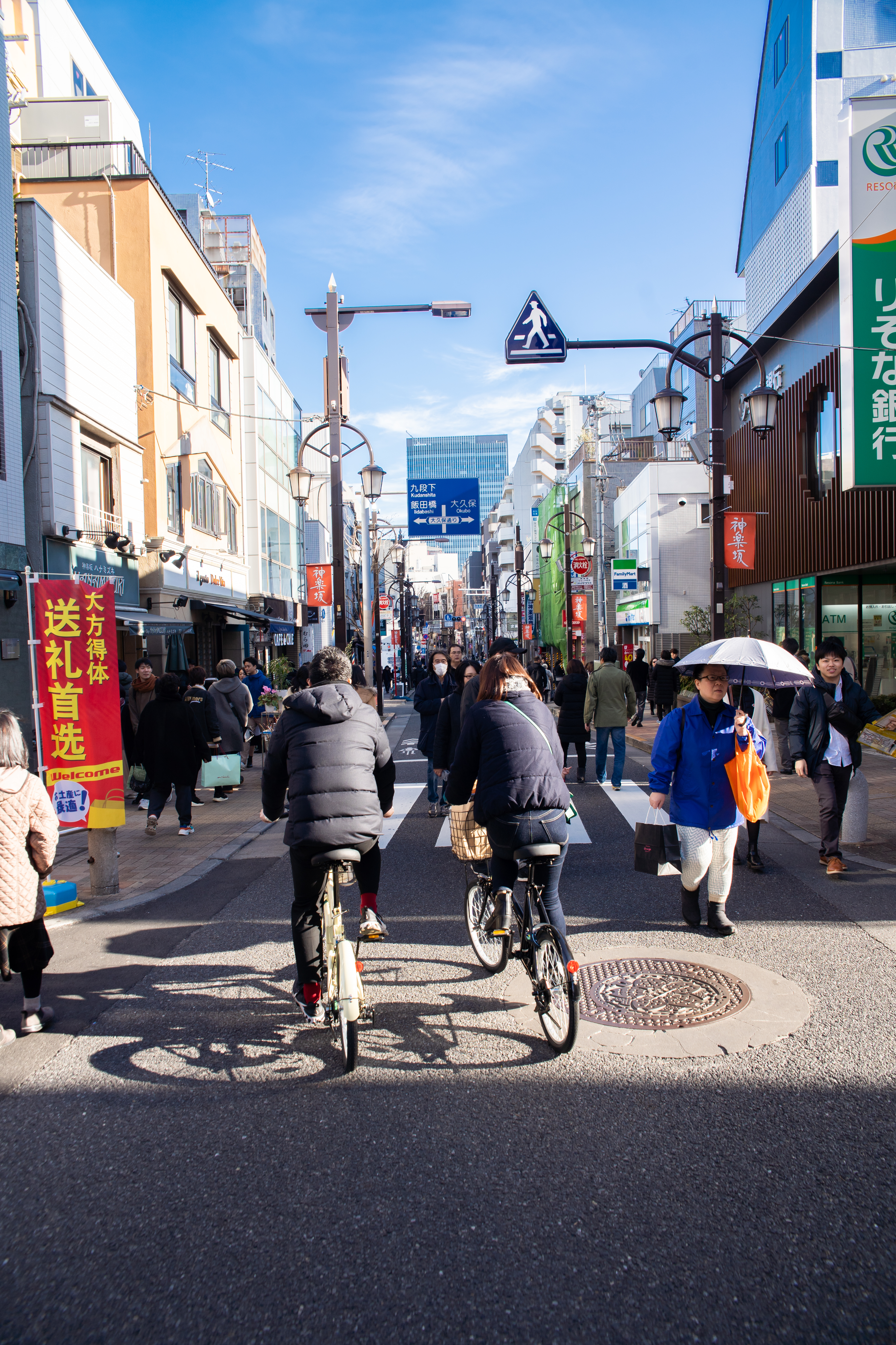 Kagurazaka-dori at Naka-dori