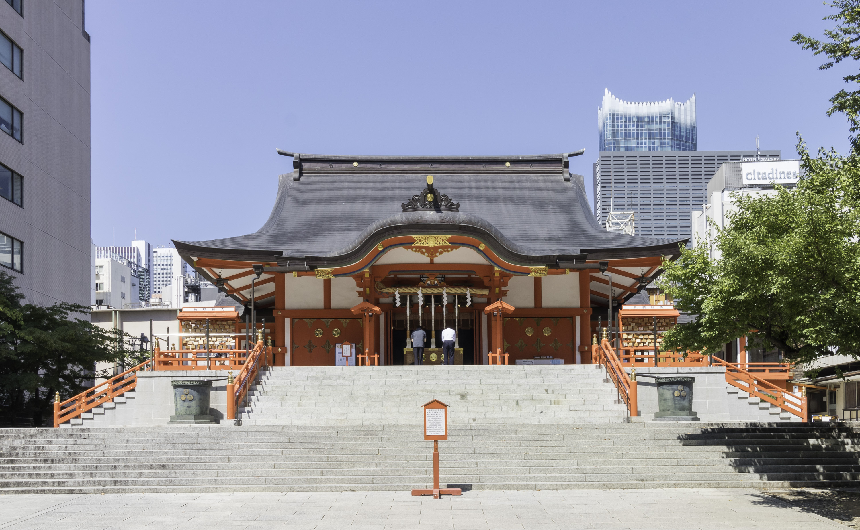 Hanazono Shrine