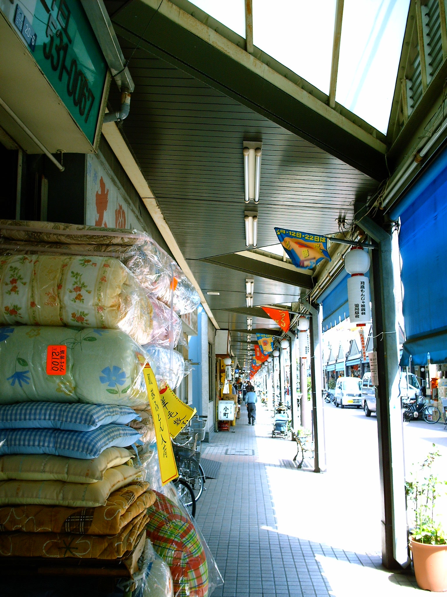 Kawashimaya, Nishinaka-dori